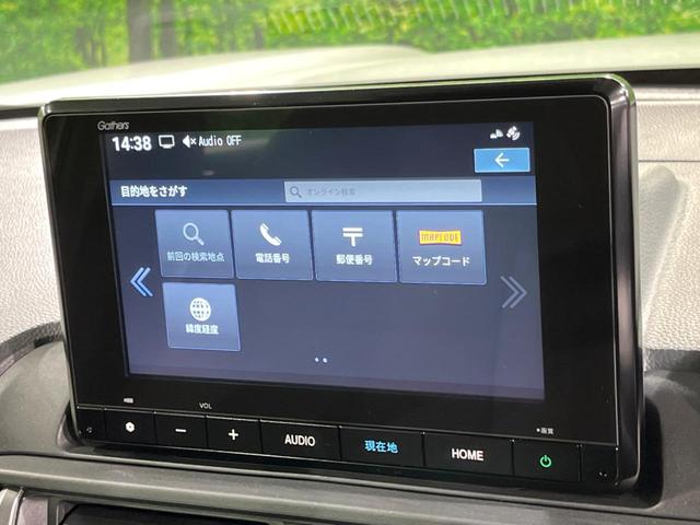 WR-V X 純正8インチナビ バックカメラ ホンダセンシング スマートキー アダプティブクルーズコントロール パドルシフト オートエアコン オートライト ステアリングスイッチ(23枚目)