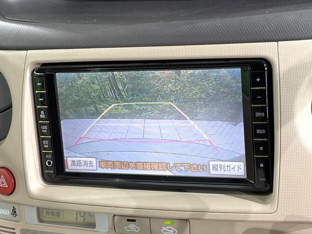 シエンタ G 両側電動ドア 純正SDナビ バックカメラ 禁煙車 ドラレコ HIDヘッド ビルトインETC オートエアコン 純正15インチアルミ Bluetooth フルセグ(4枚目)