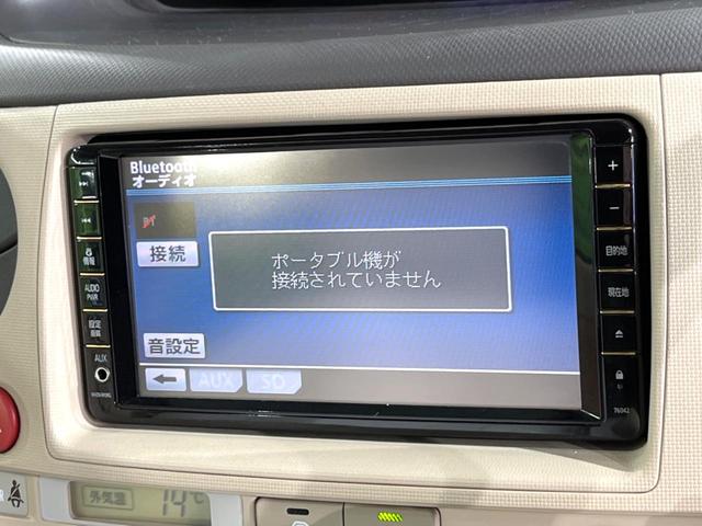 シエンタ G 両側電動ドア 純正SDナビ バックカメラ 禁煙車 ドラレコ HIDヘッド ビルトインETC オートエアコン 純正15インチアルミ Bluetooth フルセグ(23枚目)