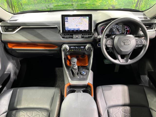 RAV4 アドベンチャー 4WD 純正SDナビ バックカメラ レーダークルーズ 禁煙車 レザーシート パワーシート ドラレコ コーナーセンサー LEDヘッド ビルトインETC 車線逸脱警報 オートライト デュアルエアコン(2枚目)