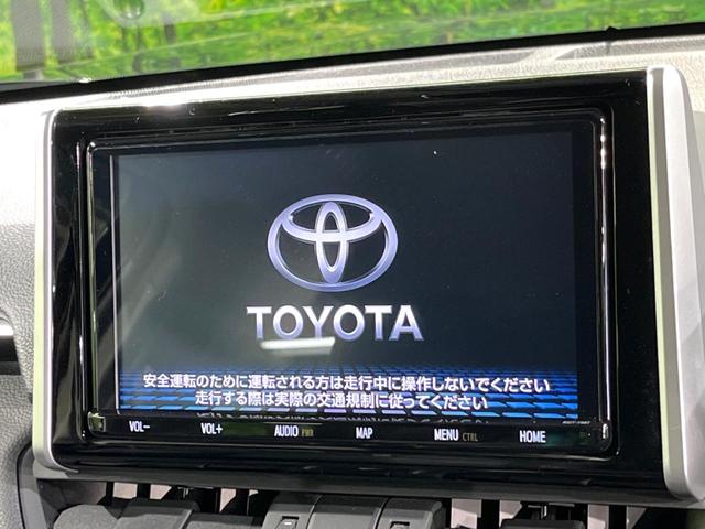 RAV4 アドベンチャー 4WD 純正SDナビ バックカメラ レーダークルーズ 禁煙車 レザーシート パワーシート ドラレコ コーナーセンサー LEDヘッド ビルトインETC 車線逸脱警報 オートライト デュアルエアコン(3枚目)