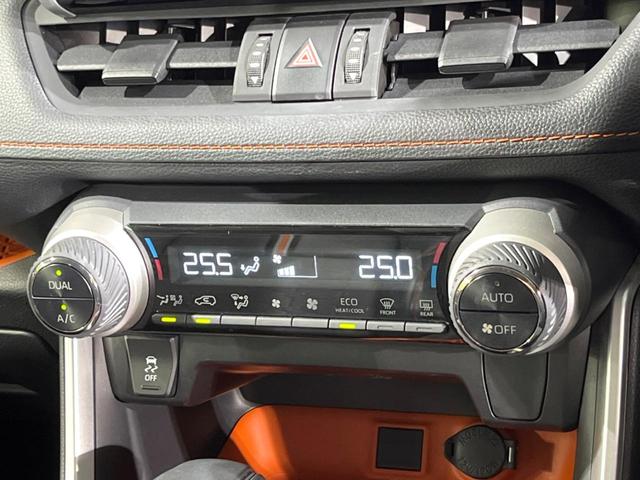 RAV4 アドベンチャー 4WD 純正SDナビ バックカメラ レーダークルーズ 禁煙車 レザーシート パワーシート ドラレコ コーナーセンサー LEDヘッド ビルトインETC 車線逸脱警報 オートライト デュアルエアコン(22枚目)
