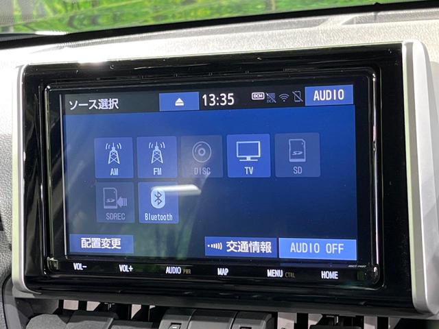 RAV4 アドベンチャー 4WD 純正SDナビ バックカメラ レーダークルーズ 禁煙車 レザーシート パワーシート ドラレコ コーナーセンサー LEDヘッド ビルトインETC 車線逸脱警報 オートライト デュアルエアコン(23枚目)