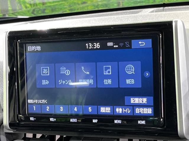 RAV4 アドベンチャー 4WD 純正SDナビ バックカメラ レーダークルーズ 禁煙車 レザーシート パワーシート ドラレコ コーナーセンサー LEDヘッド ビルトインETC 車線逸脱警報 オートライト デュアルエアコン(24枚目)