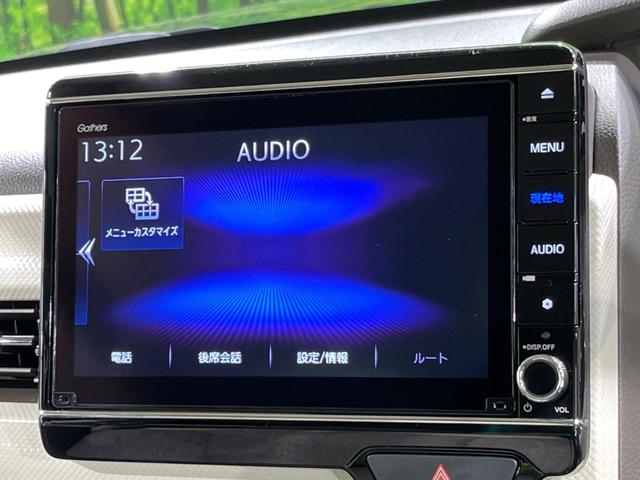 N-BOX L・ターボ ターボ 純正8インチナビ バックカメラ ホンダセンシング 両側パワースライドドア スマートキー ドライブレコーダー クリアランスソナー オートエアコン オートライト(22枚目)