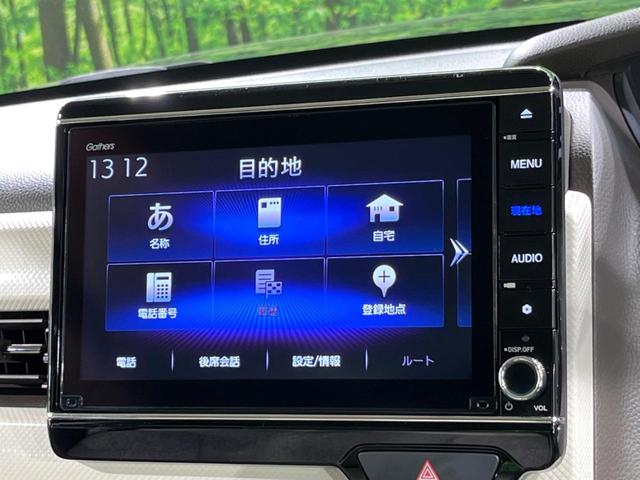 N-BOX L・ターボ ターボ 純正8インチナビ バックカメラ ホンダセンシング 両側パワースライドドア スマートキー ドライブレコーダー クリアランスソナー オートエアコン オートライト(23枚目)