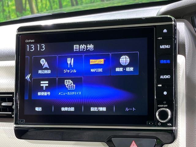 N-BOX L・ターボ ターボ 純正8インチナビ バックカメラ ホンダセンシング 両側パワースライドドア スマートキー ドライブレコーダー クリアランスソナー オートエアコン オートライト(24枚目)