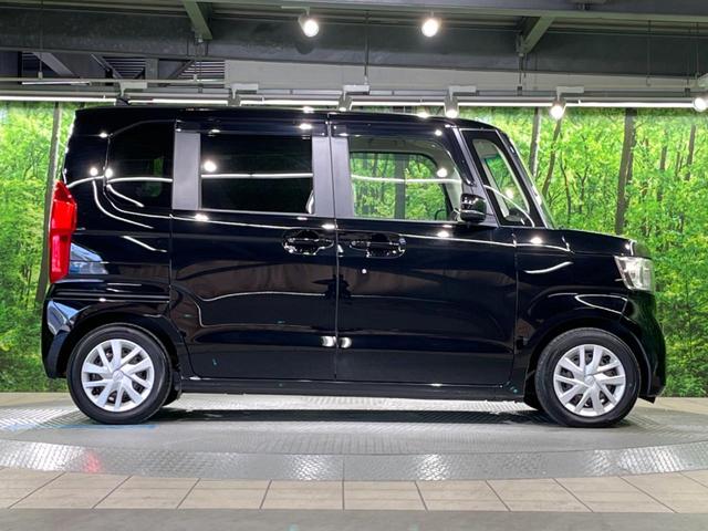 N-BOX L・ターボ ターボ 純正8インチナビ バックカメラ ホンダセンシング 両側パワースライドドア スマートキー ドライブレコーダー クリアランスソナー オートエアコン オートライト(58枚目)