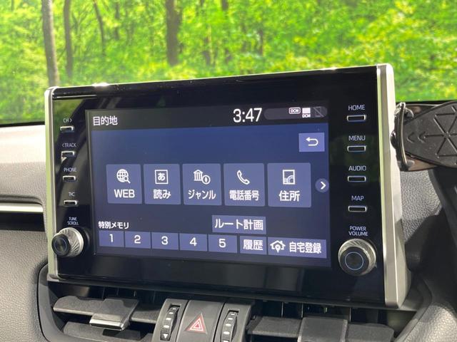 RAV4 G Zパッケージ 4WD 全周囲カメラ レーダークルーズ 禁煙車 電動リアゲート レザー調シート パワーシート コーナーセンサー スマートキー LEDヘッド ビルトインETC オートハイビーム 車線逸脱警報(23枚目)