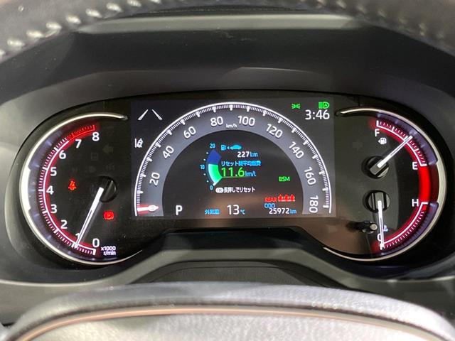 RAV4 G Zパッケージ 4WD 全周囲カメラ レーダークルーズ 禁煙車 電動リアゲート レザー調シート パワーシート コーナーセンサー スマートキー LEDヘッド ビルトインETC オートハイビーム 車線逸脱警報(40枚目)