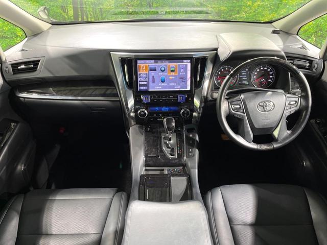 アルファード 2.5S Cパッケージ BIG-X10型ナビ 両側電動ドア バックカメラ レーダークルーズ ドラレコ コーナーセンサー LEDヘッド ビルトインETC 車線逸脱警報 オートライト デュアルエアコン 純正18インチアルミ(2枚目)