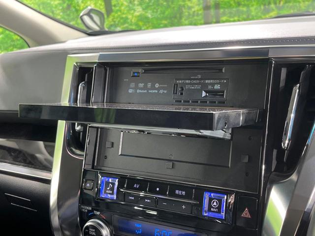 アルファード 2.5S Cパッケージ BIG-X10型ナビ 両側電動ドア バックカメラ レーダークルーズ ドラレコ コーナーセンサー LEDヘッド ビルトインETC 車線逸脱警報 オートライト デュアルエアコン 純正18インチアルミ(36枚目)