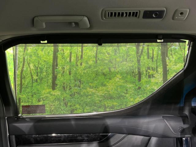 アルファード 2.5S Cパッケージ BIG-X10型ナビ 両側電動ドア バックカメラ レーダークルーズ ドラレコ コーナーセンサー LEDヘッド ビルトインETC 車線逸脱警報 オートライト デュアルエアコン 純正18インチアルミ(44枚目)