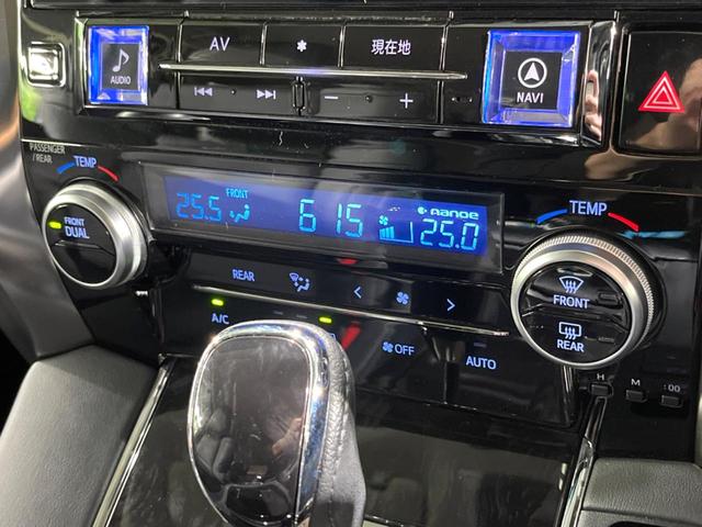アルファード 2.5S Cパッケージ BIG-X10型ナビ 両側電動ドア バックカメラ レーダークルーズ ドラレコ コーナーセンサー LEDヘッド ビルトインETC 車線逸脱警報 オートライト デュアルエアコン 純正18インチアルミ(57枚目)