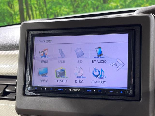 N-BOX L 電動スライドドア SDナビ バックカメラ 衝突被害軽減システム レーダークルーズ 禁煙車 コーナーセンサー スマートキー LEDヘッド 車線逸脱警報 オートライト オートエアコン(33枚目)