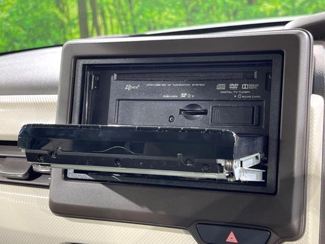 N-BOX L 電動スライドドア SDナビ バックカメラ 衝突被害軽減システム レーダークルーズ 禁煙車 コーナーセンサー スマートキー LEDヘッド 車線逸脱警報 オートライト オートエアコン(35枚目)