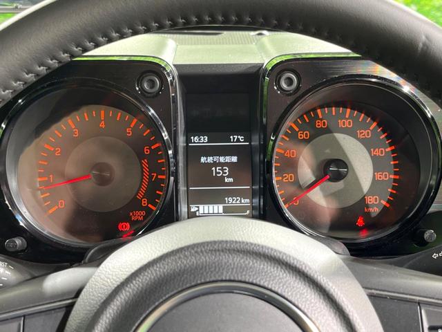 ジムニーシエラ JC 4WD MT車 SDナビ バックカメラ 衝突被害軽減システム 禁煙車 ドラレコ スマートキー LEDヘッド ビルトインETC クルコン 車線逸脱警報 オートライト オートエアコン(31枚目)