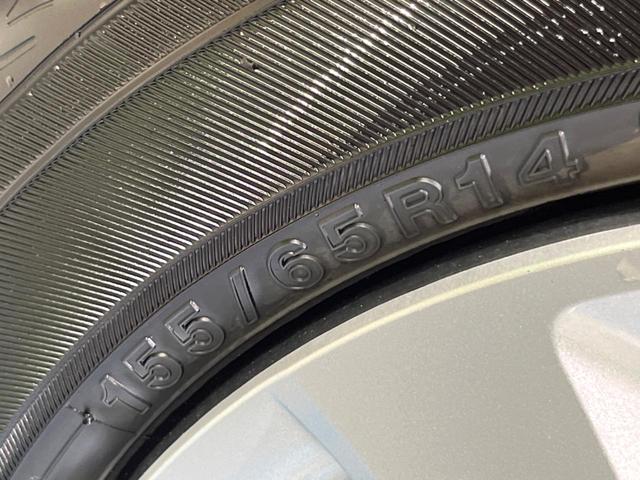 Ｎ－ＢＯＸ ベースグレード　電動スライドドア　衝突被害軽減システム　レーダークルーズ　禁煙車　コーナーセンサー　スマートキー　ＬＥＤヘッド　車線逸脱警報　オートライト　オートエアコン（46枚目）