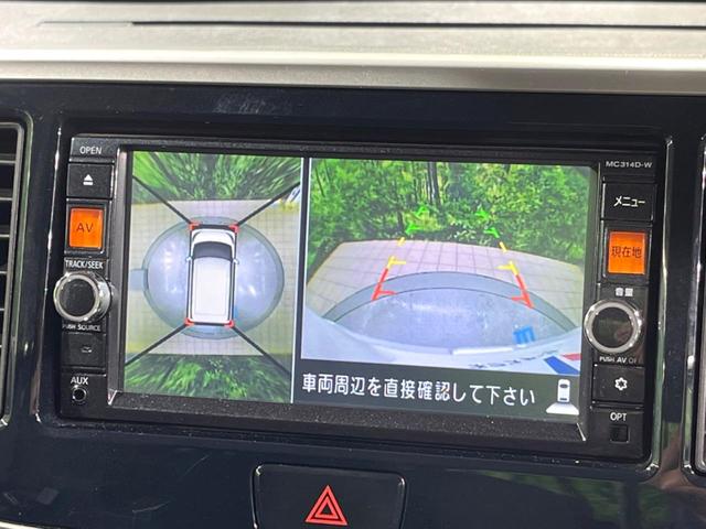 デイズルークス ハイウェイスター　ターボ　全周囲カメラ　両側電動ドア　純正ＳＤナビ　ドラレコ　スマートキー　ＨＩＤヘッド　ＥＴＣ　オートライト　オートエアコン　純正１５インチアルミ　ＣＤ　ＤＶＤ再生　フルセグ（3枚目）