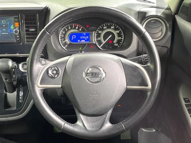 デイズルークス ハイウェイスター　ターボ　全周囲カメラ　両側電動ドア　純正ＳＤナビ　ドラレコ　スマートキー　ＨＩＤヘッド　ＥＴＣ　オートライト　オートエアコン　純正１５インチアルミ　ＣＤ　ＤＶＤ再生　フルセグ（12枚目）