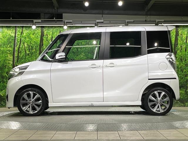 デイズルークス ハイウェイスター　ターボ　全周囲カメラ　両側電動ドア　純正ＳＤナビ　ドラレコ　スマートキー　ＨＩＤヘッド　ＥＴＣ　オートライト　オートエアコン　純正１５インチアルミ　ＣＤ　ＤＶＤ再生　フルセグ（44枚目）