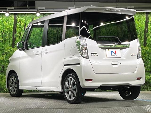 デイズルークス ハイウェイスター　ターボ　全周囲カメラ　両側電動ドア　純正ＳＤナビ　ドラレコ　スマートキー　ＨＩＤヘッド　ＥＴＣ　オートライト　オートエアコン　純正１５インチアルミ　ＣＤ　ＤＶＤ再生　フルセグ（45枚目）