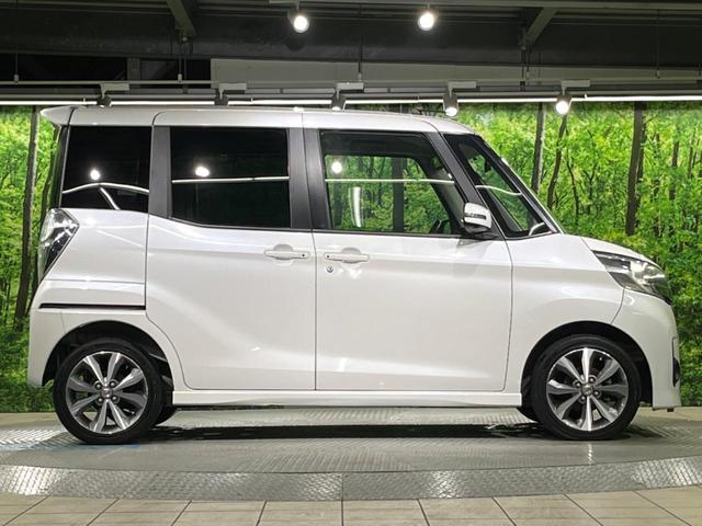 デイズルークス ハイウェイスター　ターボ　全周囲カメラ　両側電動ドア　純正ＳＤナビ　ドラレコ　スマートキー　ＨＩＤヘッド　ＥＴＣ　オートライト　オートエアコン　純正１５インチアルミ　ＣＤ　ＤＶＤ再生　フルセグ（46枚目）