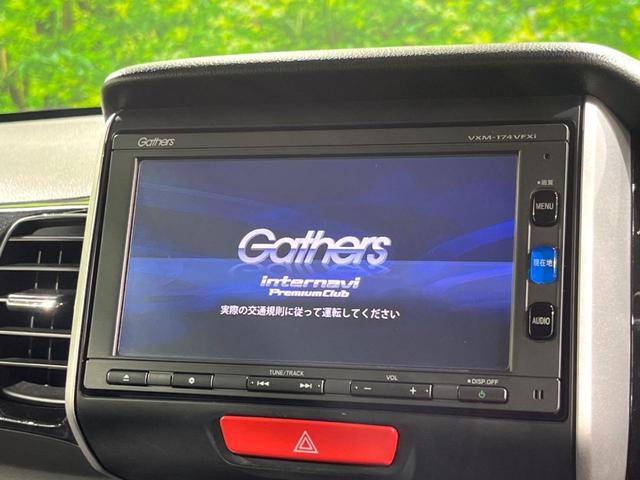 Ｎ－ＢＯＸカスタム Ｇ・Ｌパッケージ　電動スライドドア　純正ＳＤナビ　バックカメラ　衝突被害軽減システム　ドラレコ　スマートキー　ＨＩＤヘッド　ビルトインＥＴＣ　オートライト　オートエアコン　純正１４インチアルミ（3枚目）