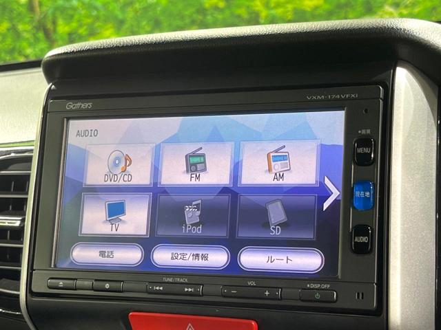 Ｎ－ＢＯＸカスタム Ｇ・Ｌパッケージ　電動スライドドア　純正ＳＤナビ　バックカメラ　衝突被害軽減システム　ドラレコ　スマートキー　ＨＩＤヘッド　ビルトインＥＴＣ　オートライト　オートエアコン　純正１４インチアルミ（33枚目）