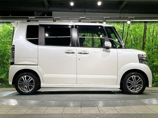 Ｎ－ＢＯＸカスタム Ｇ・Ｌパッケージ　電動スライドドア　純正ＳＤナビ　バックカメラ　衝突被害軽減システム　ドラレコ　スマートキー　ＨＩＤヘッド　ビルトインＥＴＣ　オートライト　オートエアコン　純正１４インチアルミ（53枚目）