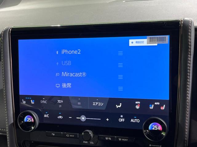 アルファード Ｚ　サンルーフ　両側電動ドア　後席モニター　全周囲カメラ　レーダークルーズ　禁煙車　電動リアゲート　レザー調シート　前席シートエアコン　リアシートエアコン　前後席パワーシート　ドラレコ　コーナーセンサー（28枚目）