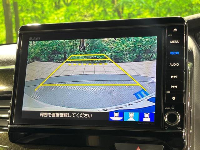 N-BOXカスタム G・Lターボホンダセンシング 純正8インチナビ バックカメラ 両側パワースライドドア ホンダセンシング スマートキー レーダークルーズコントロール オートエアコン(7枚目)