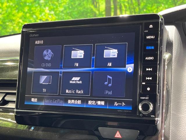 N-BOXカスタム G・Lターボホンダセンシング 純正8インチナビ バックカメラ 両側パワースライドドア ホンダセンシング スマートキー レーダークルーズコントロール オートエアコン(23枚目)
