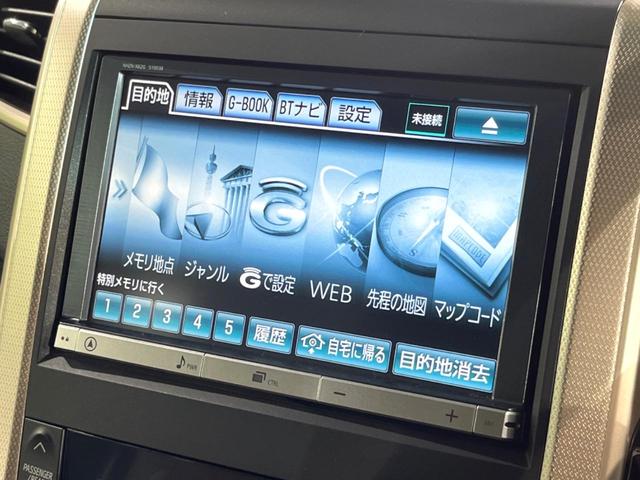 アルファード 240S タイプゴールドII 純正SDナビ 後席モニター 全周囲カメラ 禁煙車 ハーフレザーシート ドラレコ コーナーセンサー スマートキー ビルトインETC クルコン オートエアコン 純正18インチアルミ リアエアコン(41枚目)