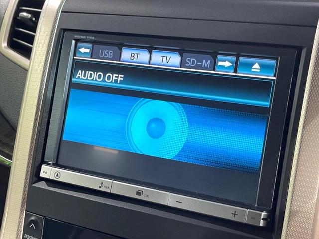 アルファード 240S タイプゴールドII 純正SDナビ 後席モニター 全周囲カメラ 禁煙車 ハーフレザーシート ドラレコ コーナーセンサー スマートキー ビルトインETC クルコン オートエアコン 純正18インチアルミ リアエアコン(43枚目)