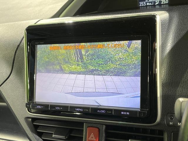 ヴォクシー ZS 煌 両側電動ドア 純正SDナビ バックカメラ 禁煙車 ドラレコ スマートキー LEDヘッド ビルトインETC オートエアコン 純正16インチアルミ リアエアコン Bluetooth フルセグ(4枚目)