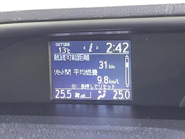 ヴォクシー ZS 煌 両側電動ドア 純正SDナビ バックカメラ 禁煙車 ドラレコ スマートキー LEDヘッド ビルトインETC オートエアコン 純正16インチアルミ リアエアコン Bluetooth フルセグ(31枚目)