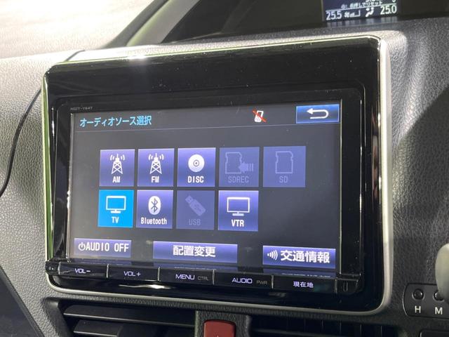 ヴォクシー ZS 煌 両側電動ドア 純正SDナビ バックカメラ 禁煙車 ドラレコ スマートキー LEDヘッド ビルトインETC オートエアコン 純正16インチアルミ リアエアコン Bluetooth フルセグ(33枚目)