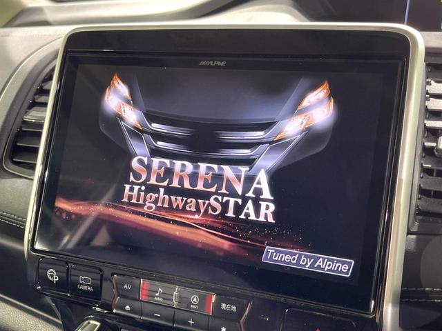 セレナ ハイウェイスター VセレクションII 両側電動スライドドア フリップダウンモニター 11インチナビ アラウンドビューモニター インテリジェントエマージェンシープレーキ ドラレコ ETC コーナーセンサー クルーズコントロール LEDヘッド(5枚目)