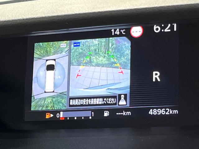 セレナ ハイウェイスター VセレクションII 両側電動スライドドア フリップダウンモニター 11インチナビ アラウンドビューモニター インテリジェントエマージェンシープレーキ ドラレコ ETC コーナーセンサー クルーズコントロール LEDヘッド(6枚目)