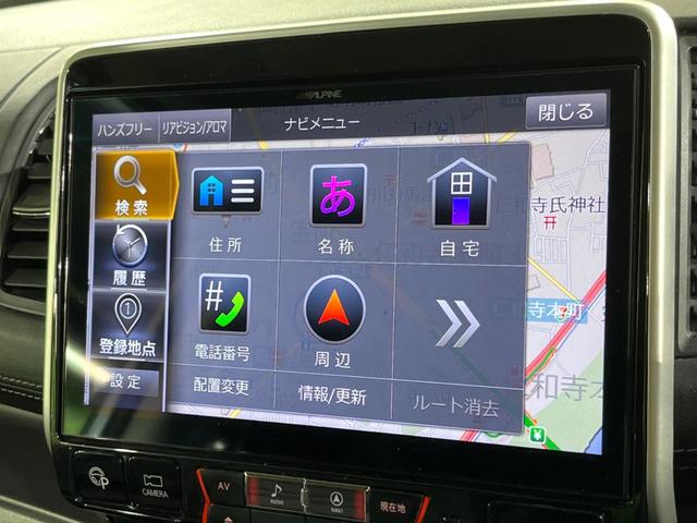 セレナ ハイウェイスター VセレクションII 両側電動スライドドア フリップダウンモニター 11インチナビ アラウンドビューモニター インテリジェントエマージェンシープレーキ ドラレコ ETC コーナーセンサー クルーズコントロール LEDヘッド(35枚目)