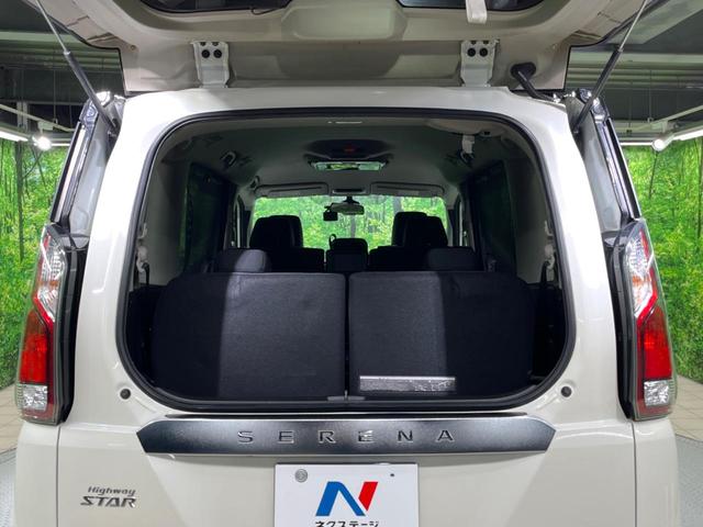 セレナ ハイウェイスター VセレクションII 両側電動スライドドア フリップダウンモニター 11インチナビ アラウンドビューモニター インテリジェントエマージェンシープレーキ ドラレコ ETC コーナーセンサー クルーズコントロール LEDヘッド(42枚目)