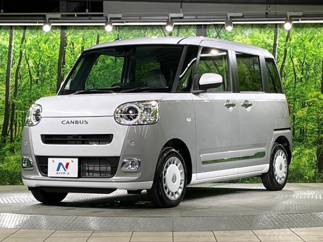 ムーヴキャンバス ストライプスG 届出済未使用車 両側パワースライドドア スマートアシスト コーナーセンサー キーフリーシステム LEDヘッド オートライト オートエアコン LEDフォグ(16枚目)