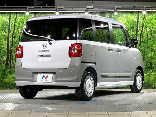 ムーヴキャンバス ストライプスG 届出済未使用車 両側パワースライドドア スマートアシスト コーナーセンサー キーフリーシステム LEDヘッド オートライト オートエアコン LEDフォグ(17枚目)