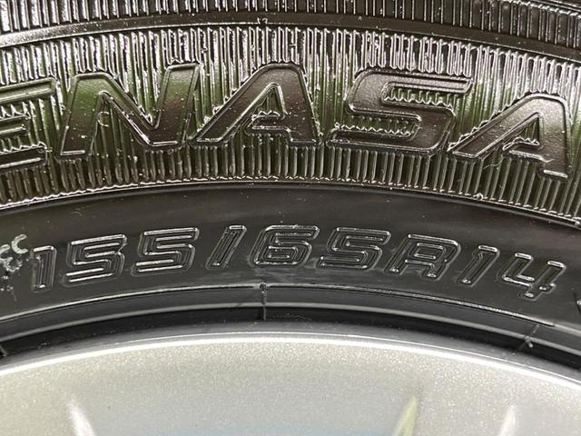 ムーヴキャンバス ストライプスG 届出済未使用車 両側パワースライドドア スマートアシスト コーナーセンサー キーフリーシステム LEDヘッド オートライト オートエアコン LEDフォグ(43枚目)