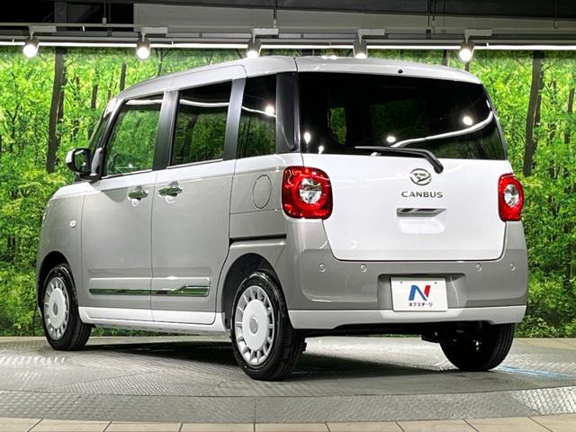 ムーヴキャンバス ストライプスG 届出済未使用車 両側パワースライドドア スマートアシスト コーナーセンサー キーフリーシステム LEDヘッド オートライト オートエアコン LEDフォグ(46枚目)