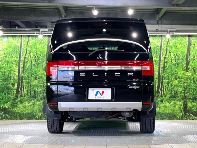 デリカD:5 シャモニー フリップダウンモニター 純正ナビ バックカメラ 両側パワースライドドア パワーシート クルーズコントロール ETC シートヒーター 純正18インチアルミホイール(16枚目)