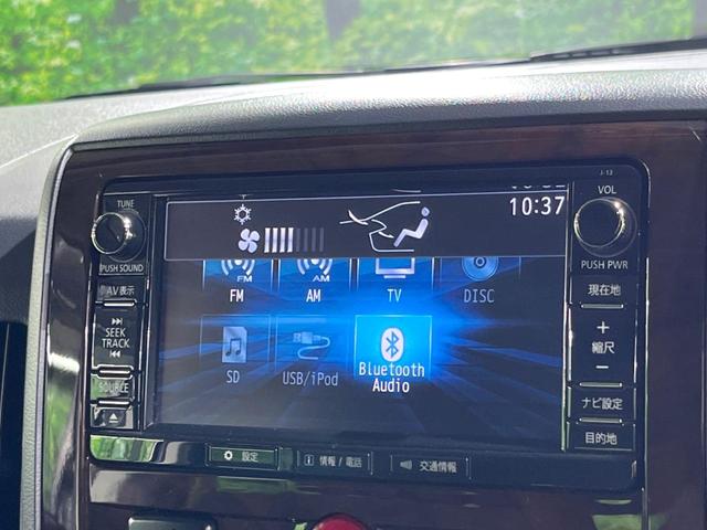 デリカD:5 シャモニー フリップダウンモニター 純正ナビ バックカメラ 両側パワースライドドア パワーシート クルーズコントロール ETC シートヒーター 純正18インチアルミホイール(24枚目)