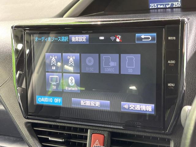 ヴォクシー ZS 煌 フリップダウモニター 純正10インチナビ バックカメラ トヨタセーフティセンス 両側パワースライドドア スマートキー ETC オートライト オートエアコン(22枚目)