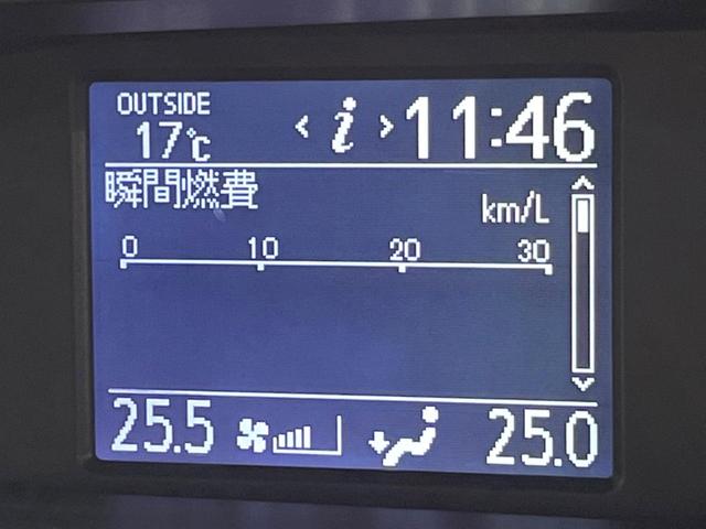 ヴォクシー ZS 煌 フリップダウモニター 純正10インチナビ バックカメラ トヨタセーフティセンス 両側パワースライドドア スマートキー ETC オートライト オートエアコン(24枚目)